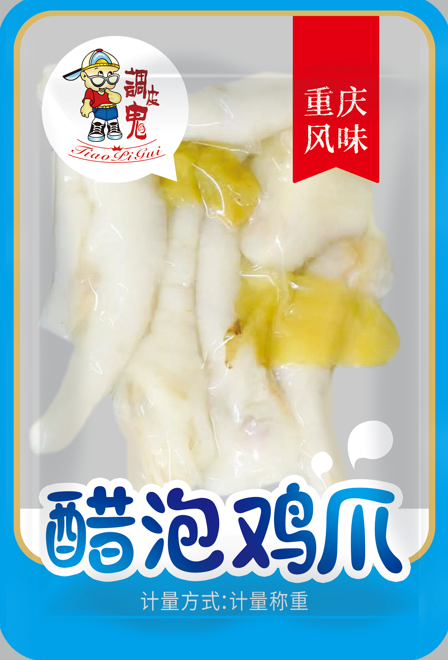 重慶零食批發(fā)